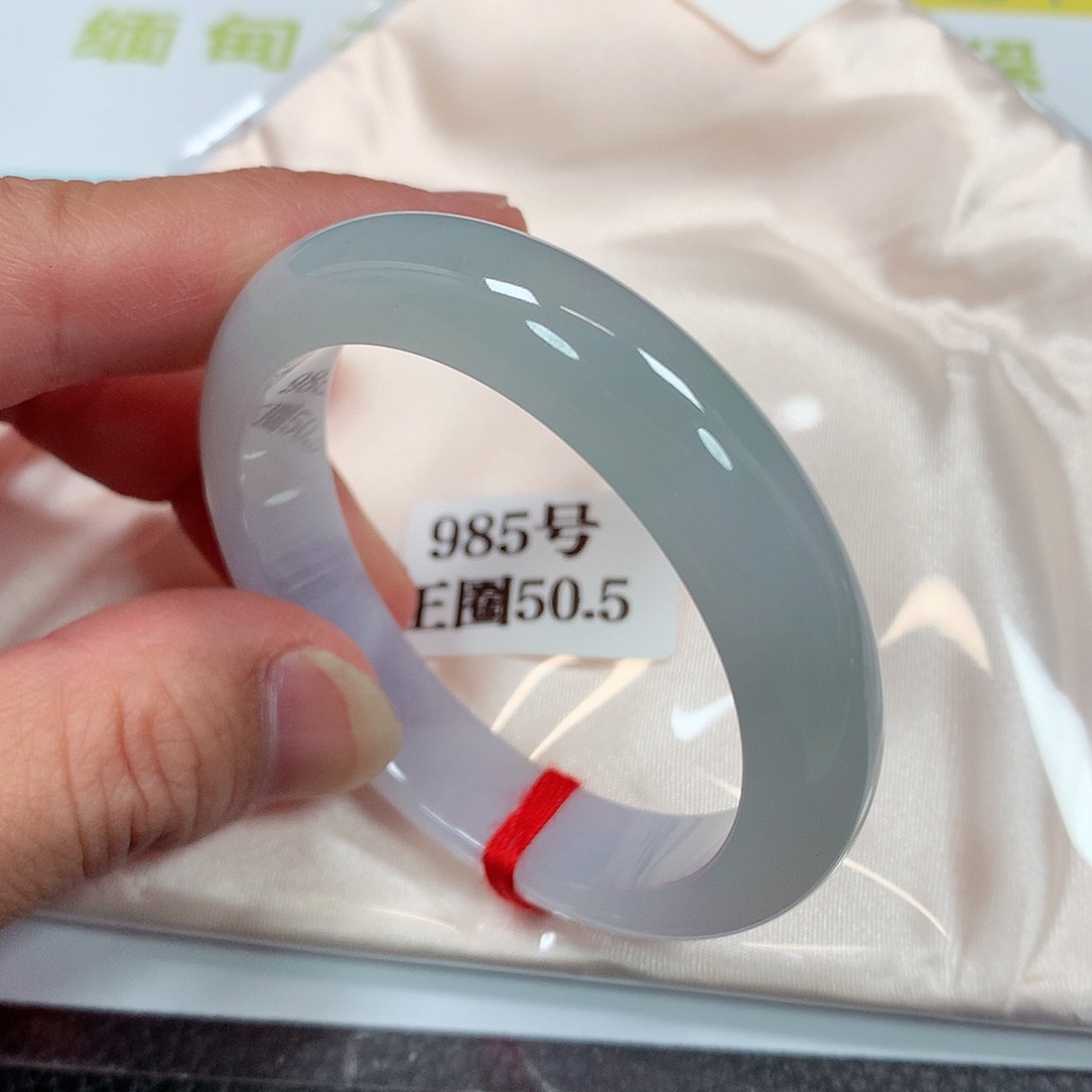 【闪购商品】未镶嵌手镯翡翠985号