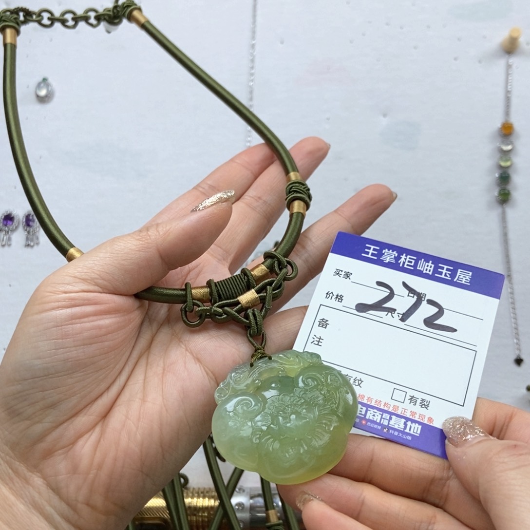 岫玉吊坠吊坠未镶嵌