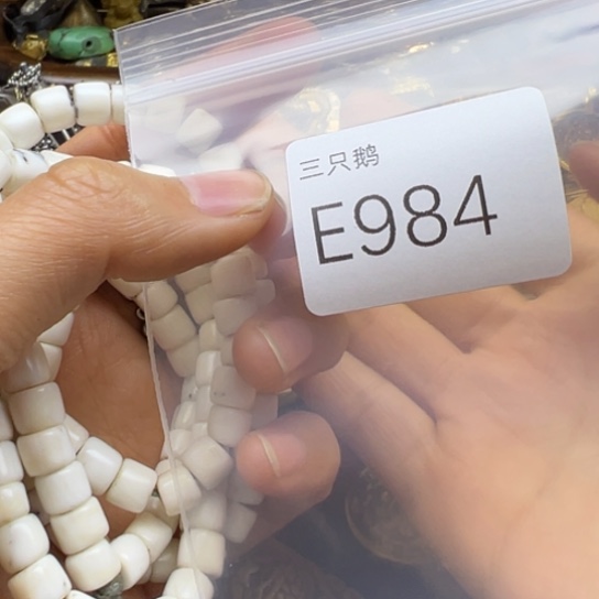 菩提根/象牙果吊坠