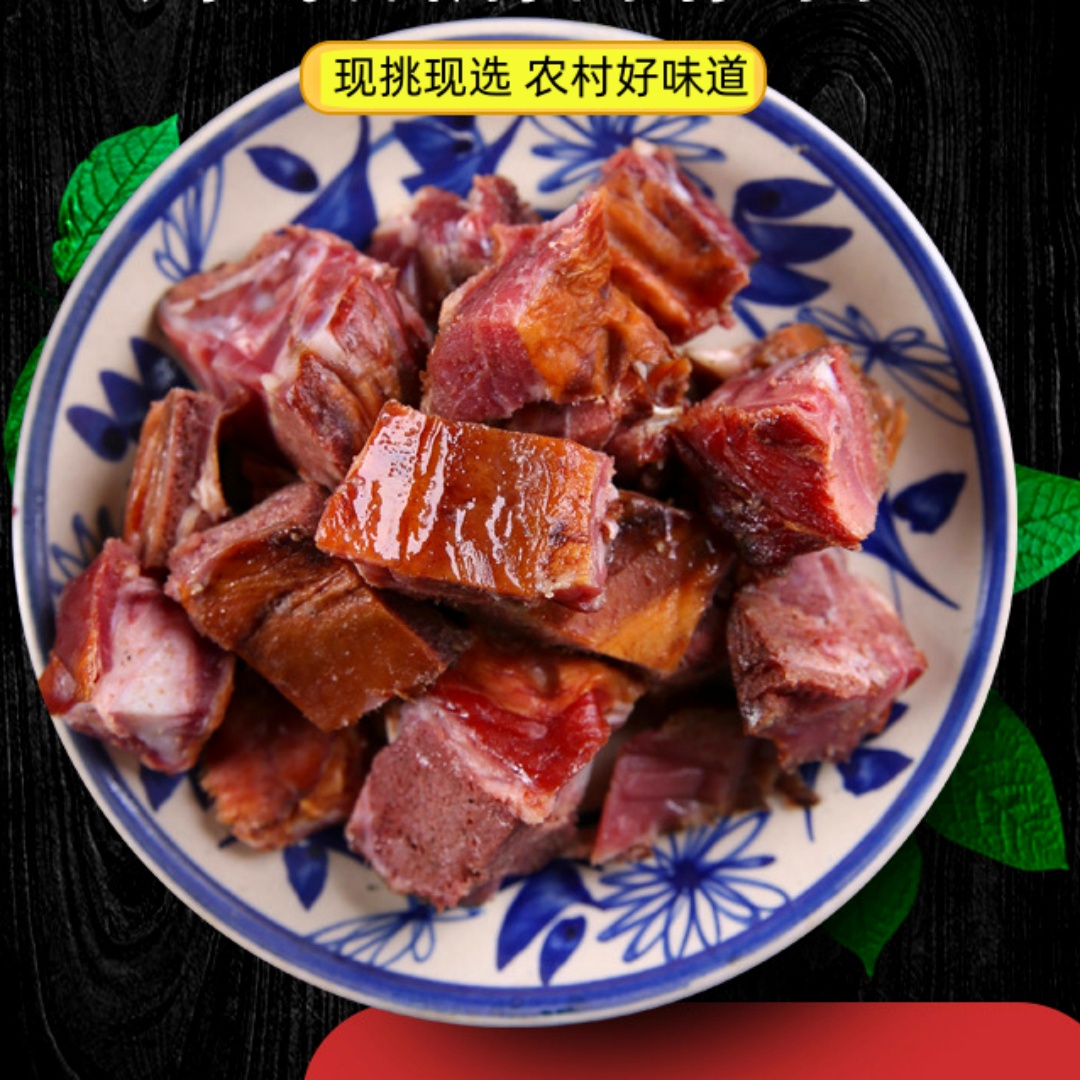 ZJie现挑现选1-20斤 7-16 肉多 腊排骨前排边头脊骨颈骨 小块烟熏