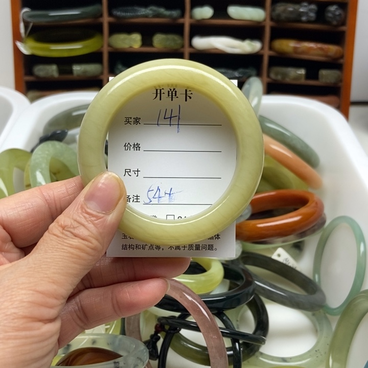 蛇纹石玉未镶嵌手镯