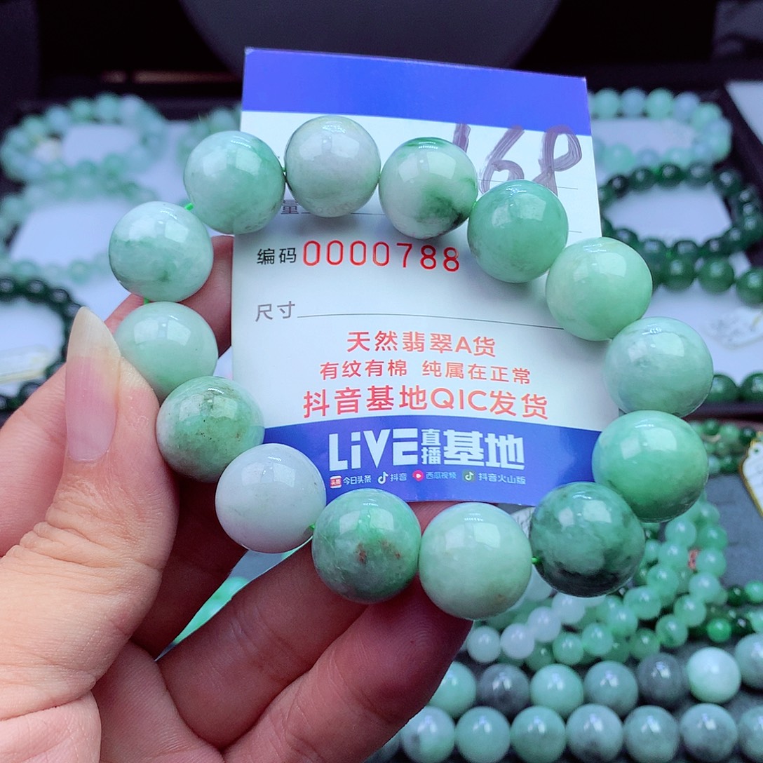 毛衣链未镶嵌翡翠