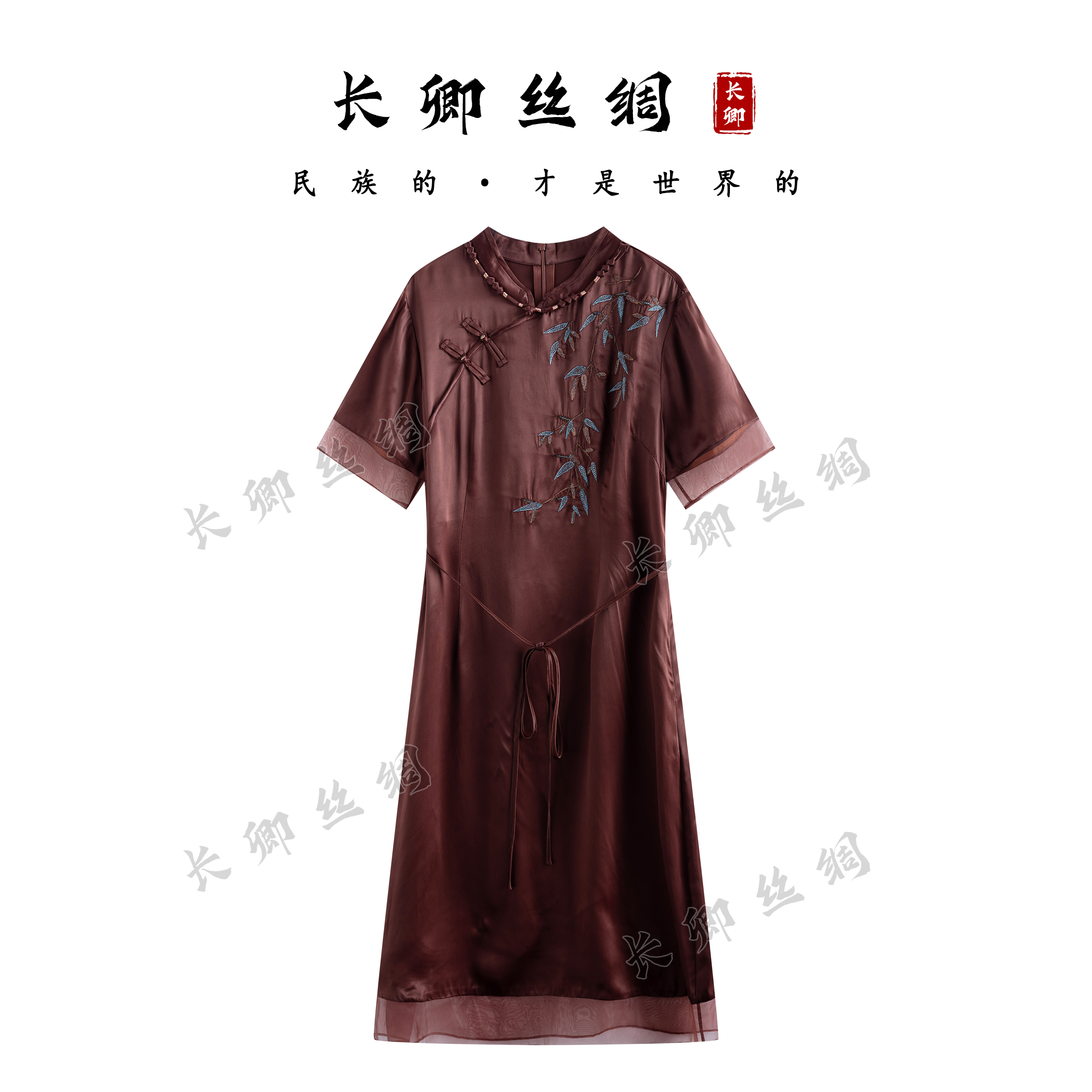 【青青】鸿运连连 高奢立领斜襟盘扣旗袍裙青竹刺绣国风连衣裙CH418