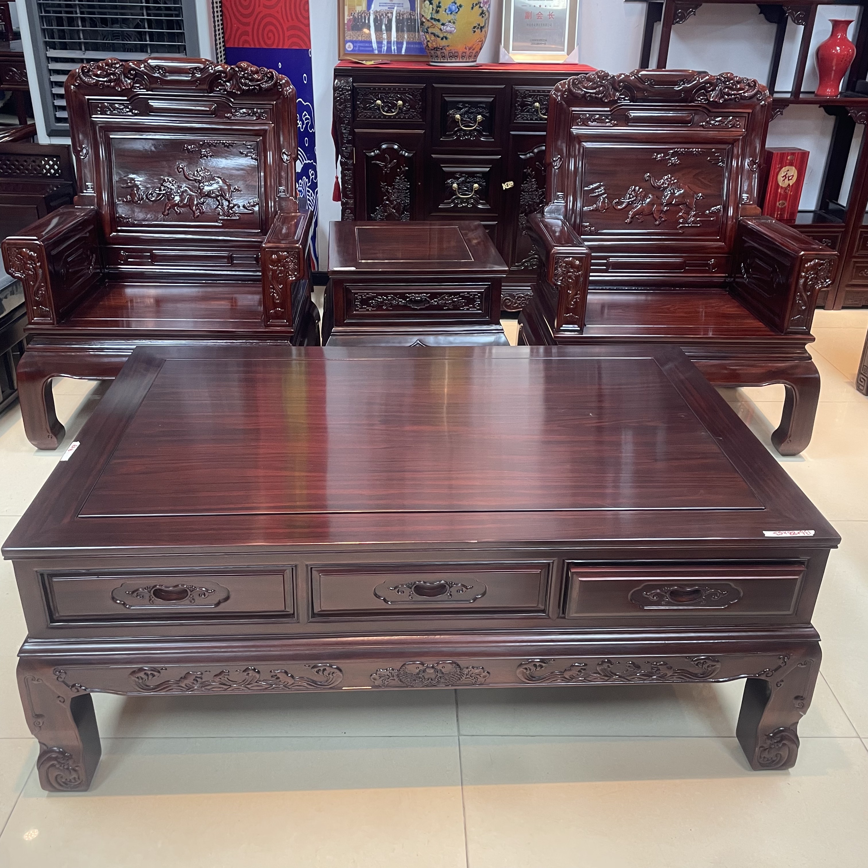 酸枝木 双鱼三抽大平几尺寸：长138宽88高53