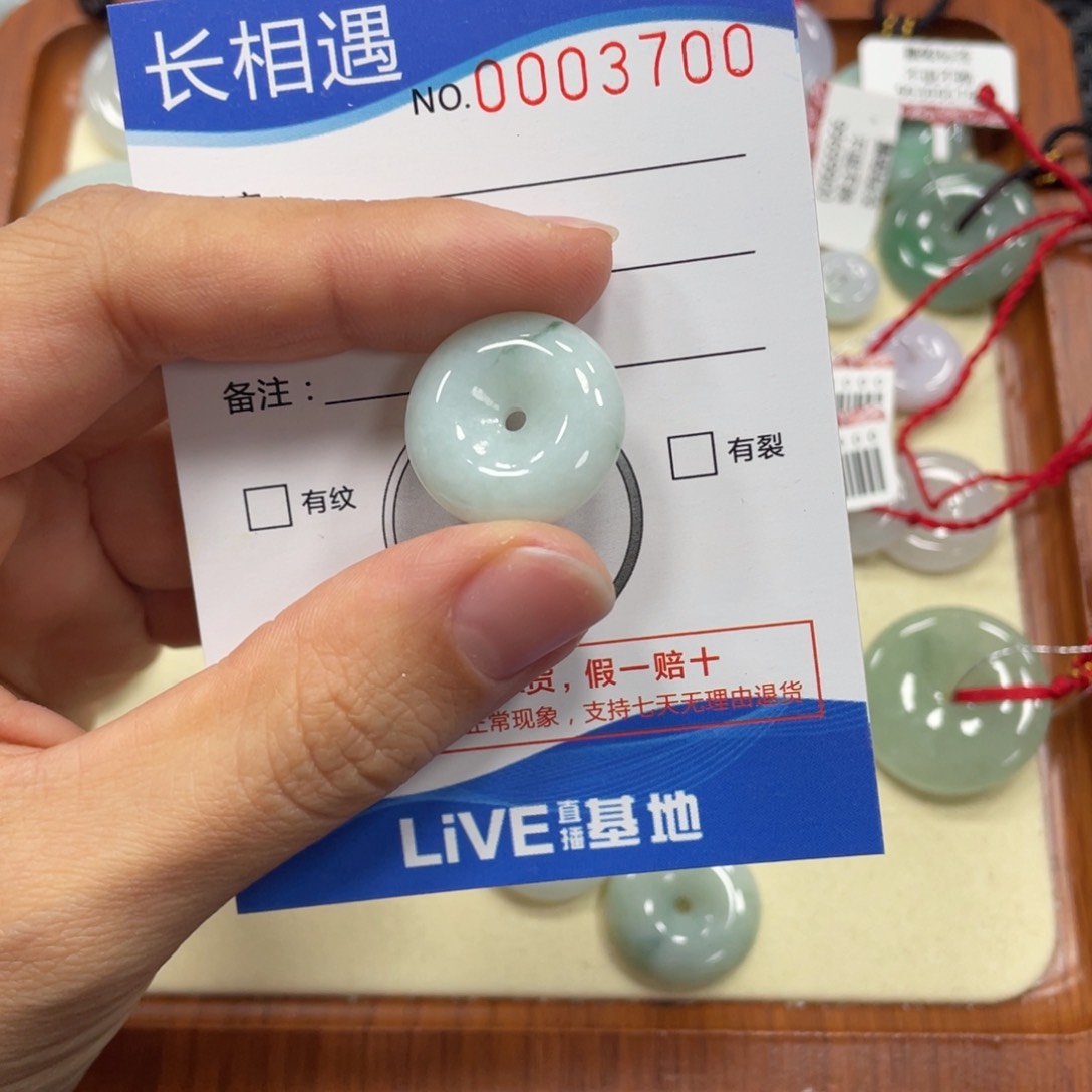 翡翠未镶嵌颈饰翡翠吊坠x 3700