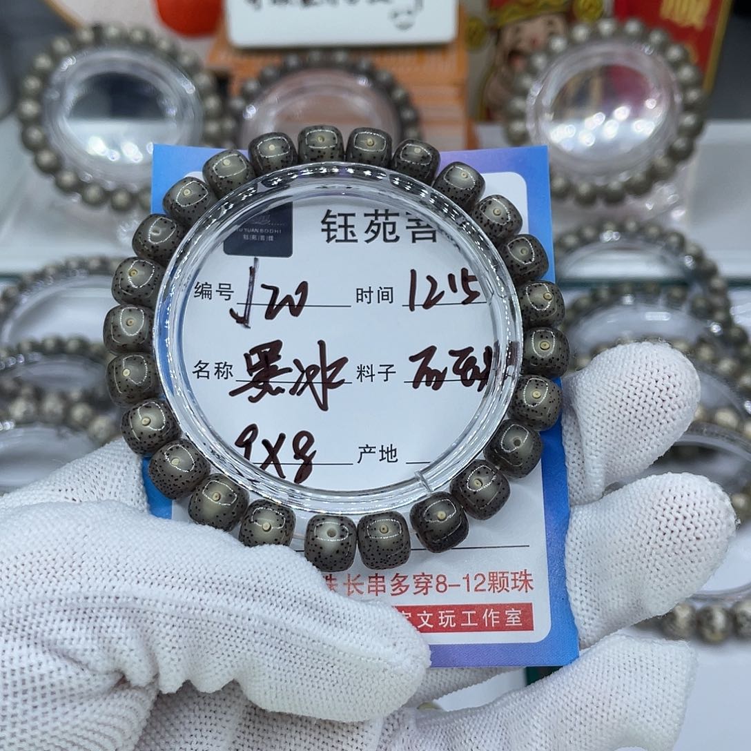 h***s手串星月菩提20黑冰