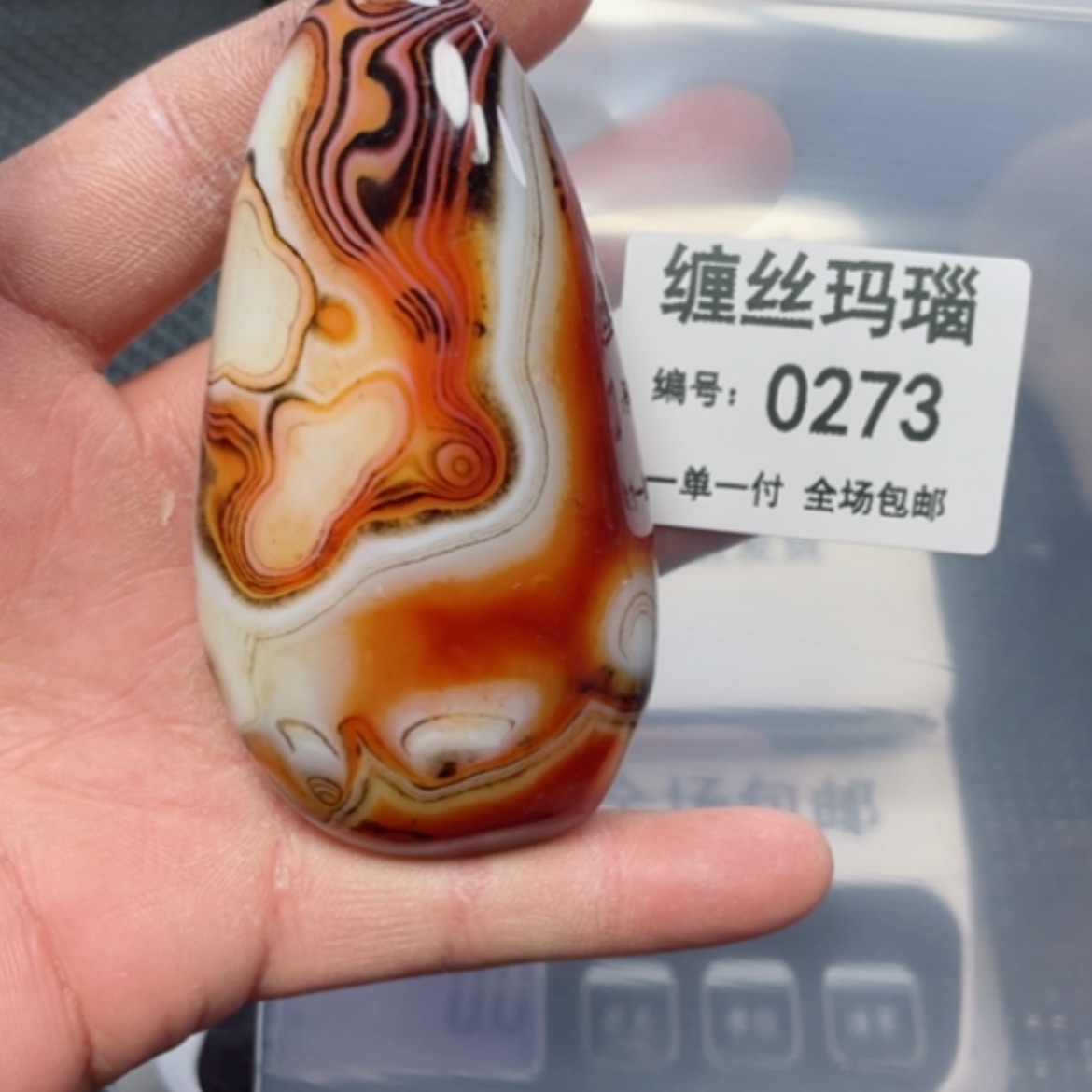 【闪购商品】玛瑙/玉髓颈饰未镶嵌