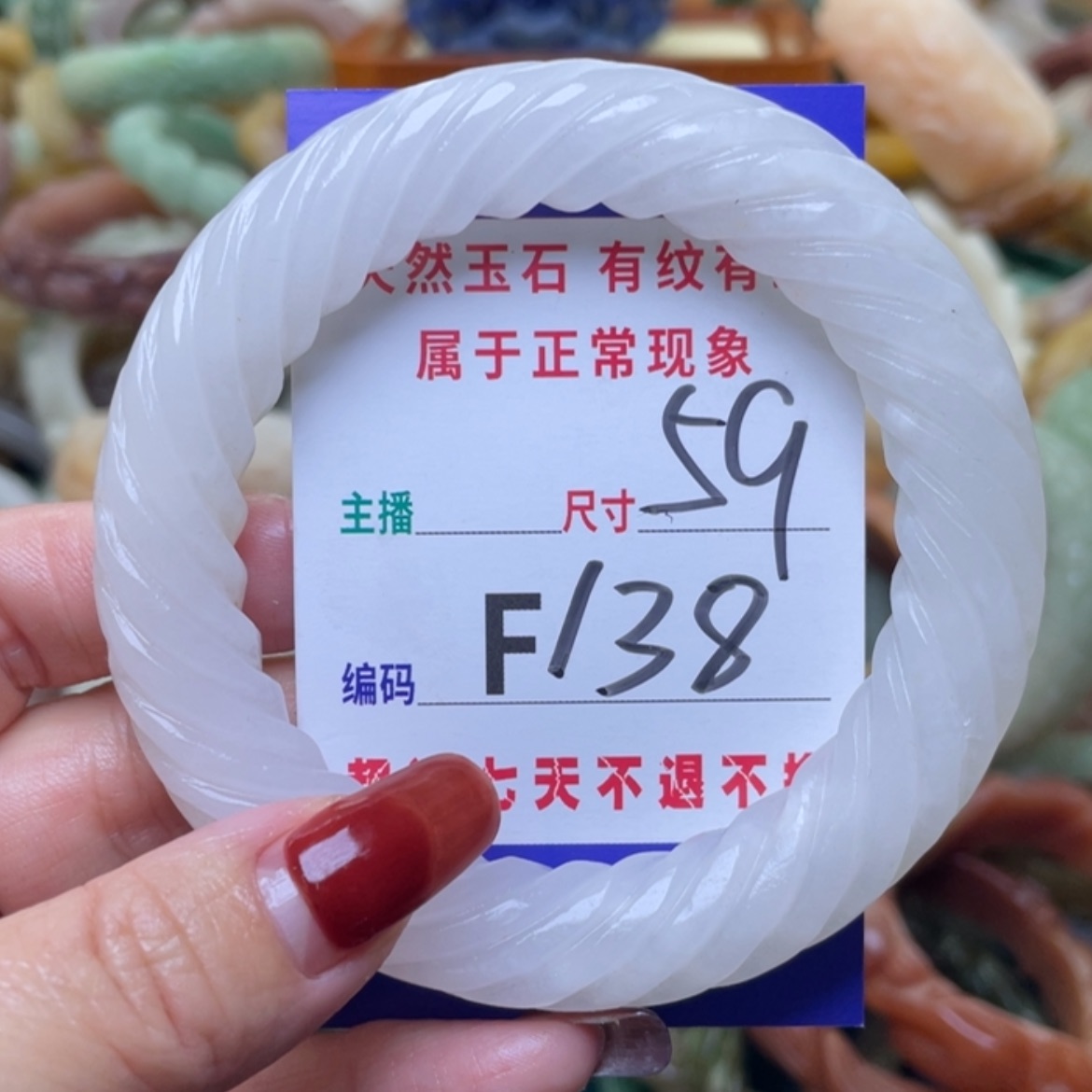 【闪购商品】未镶嵌手镯石英质玉