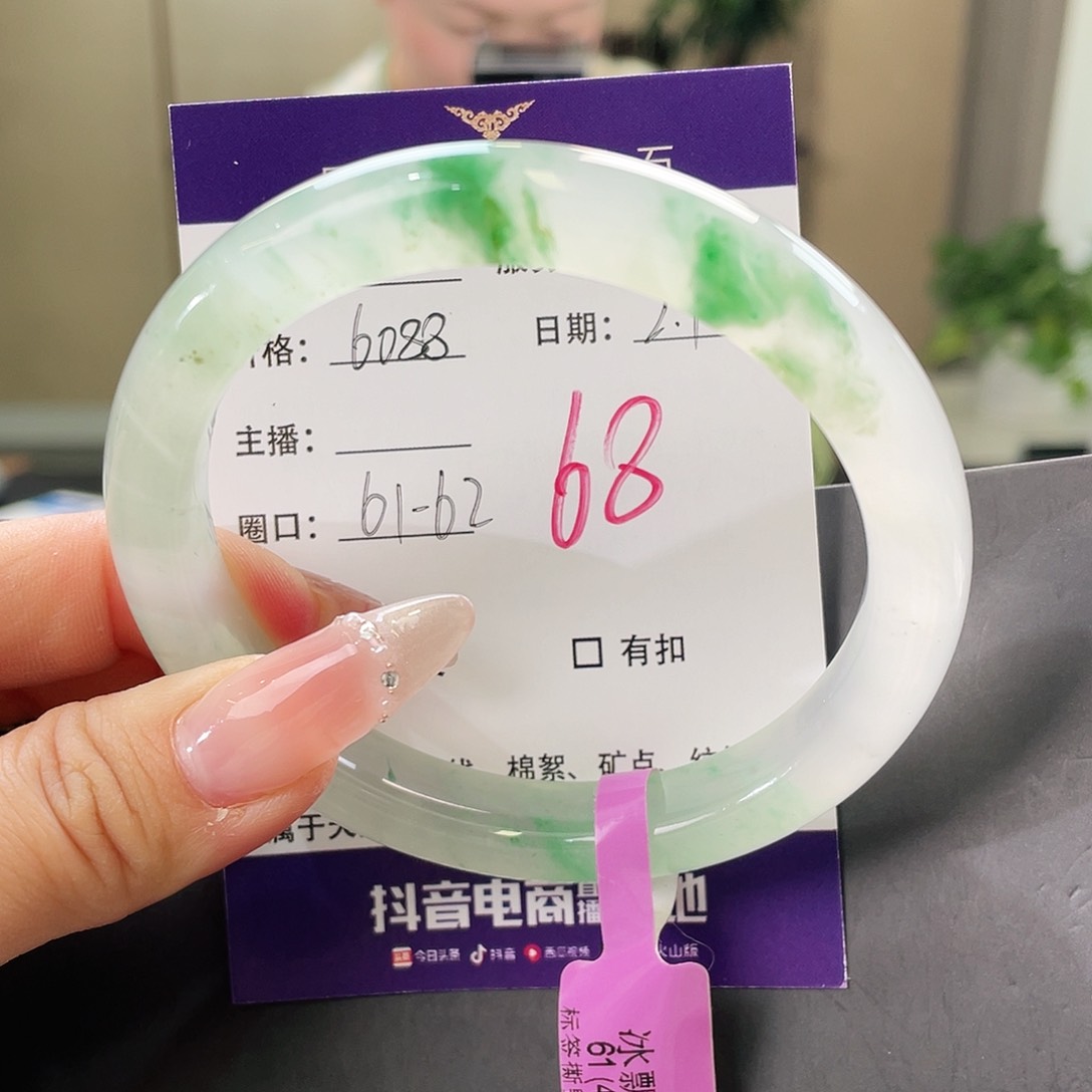 石英质玉手镯未镶嵌@*宝