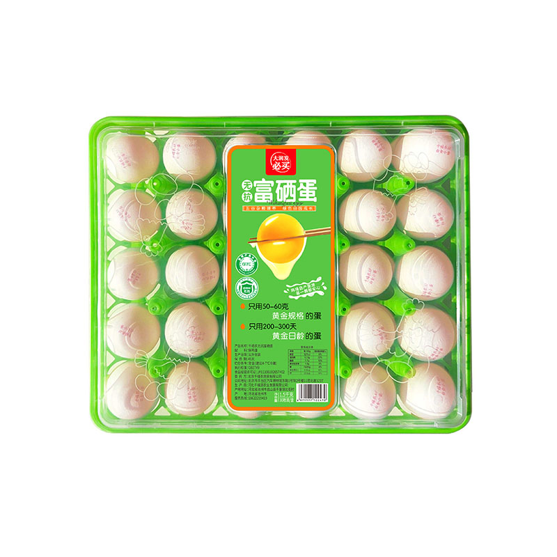 【大润发必买】千禧农无抗富硒蛋30枚 1.5kg