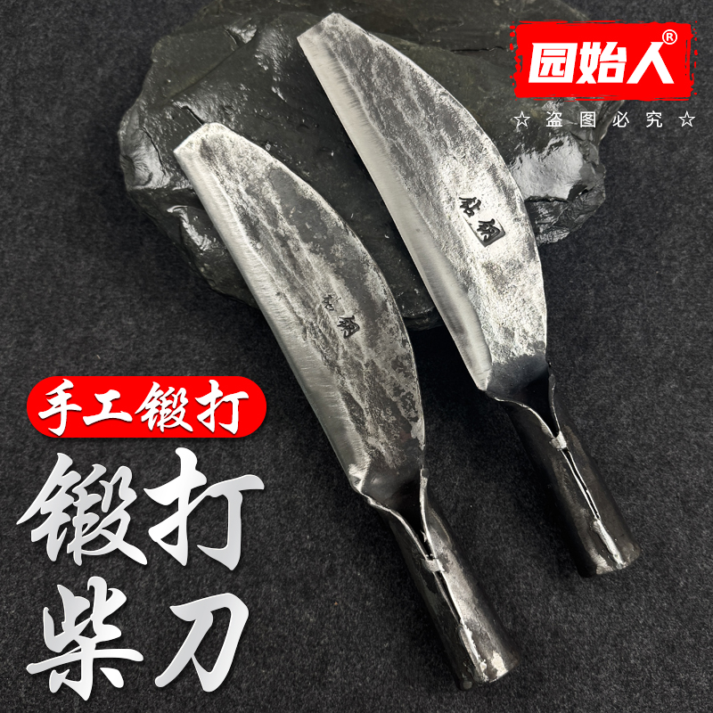 园始人手工锻打蔑竹刀弹簧钢破竹刀农用老式编篾竹刀刮皮篾匠专用