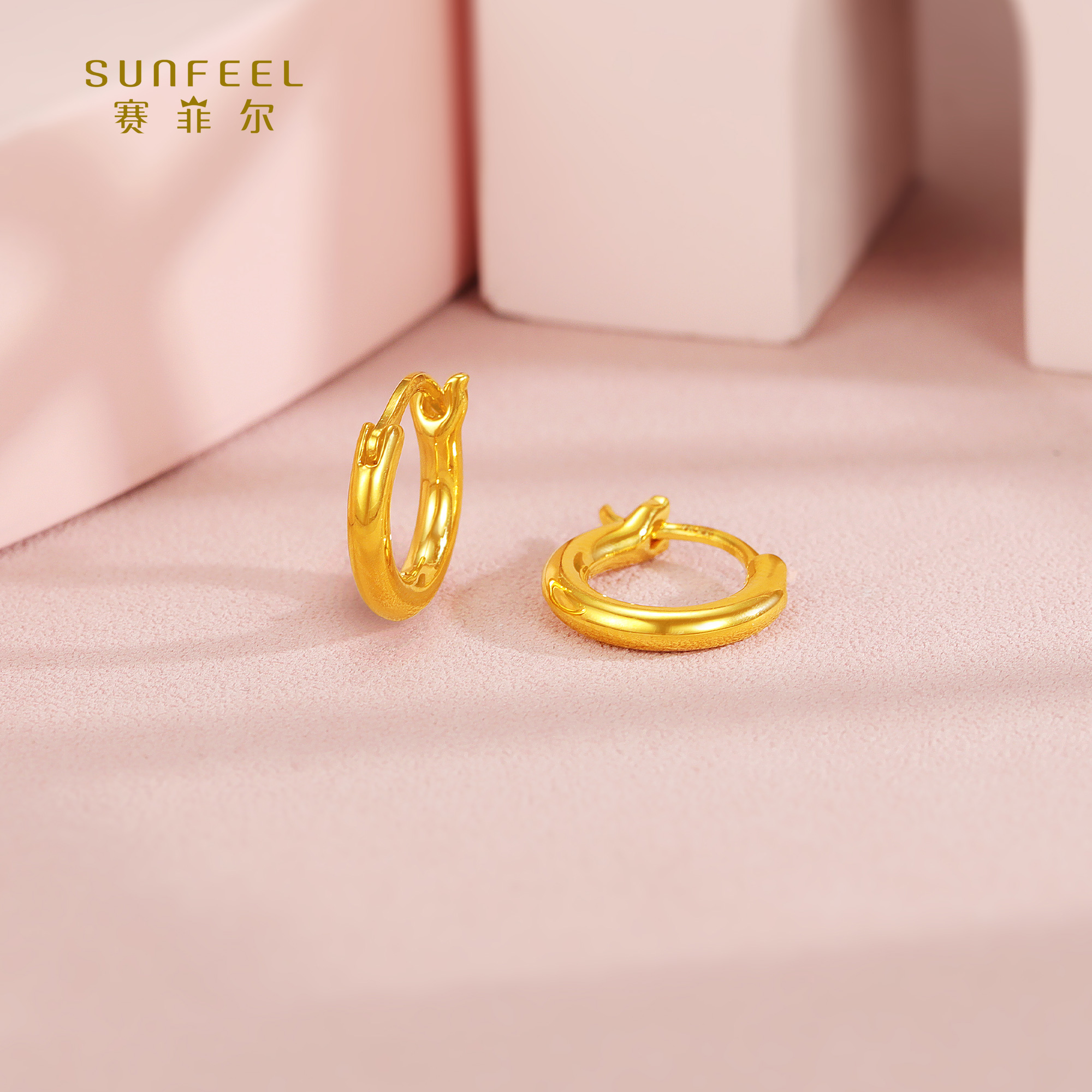 SUNFEEL/赛菲尔【三店】足金5D光面耳扣5DE00835
