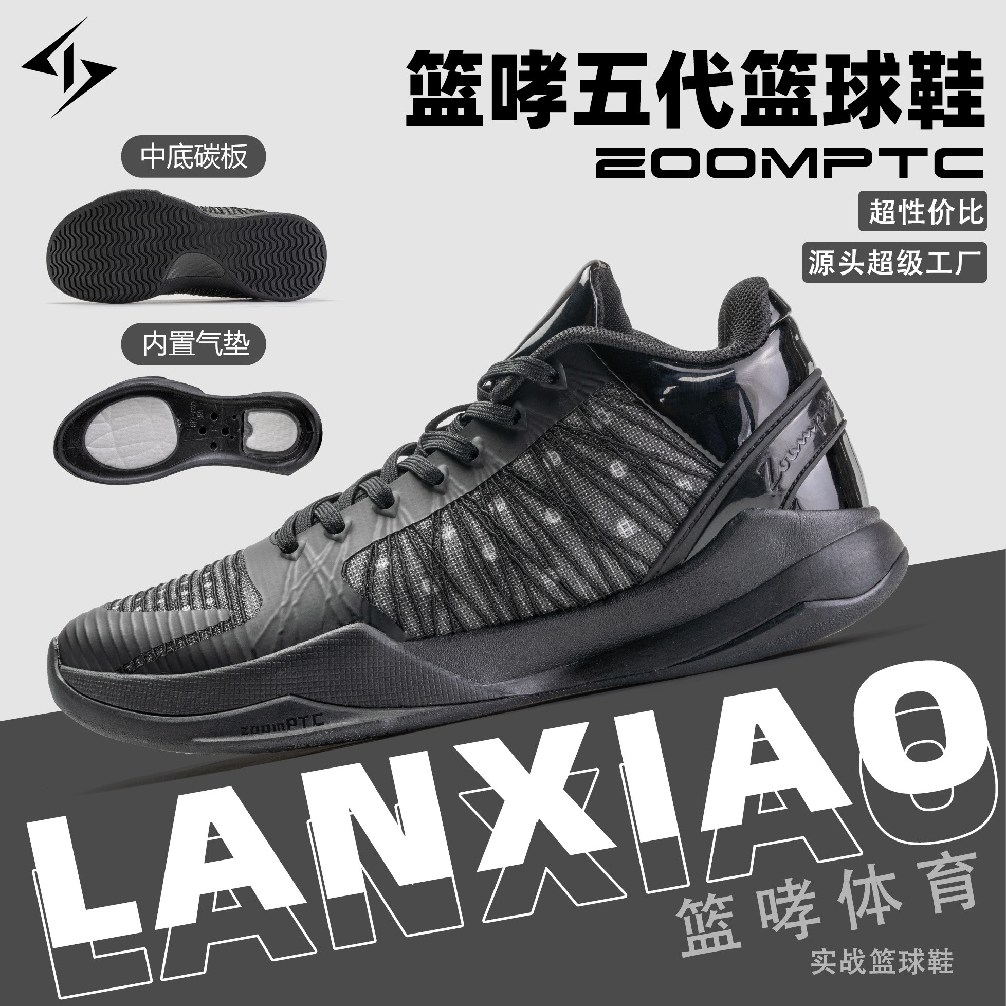 石一童篮哮五代低帮篮球鞋青少年气垫碳板耐磨透气实战训练鞋男