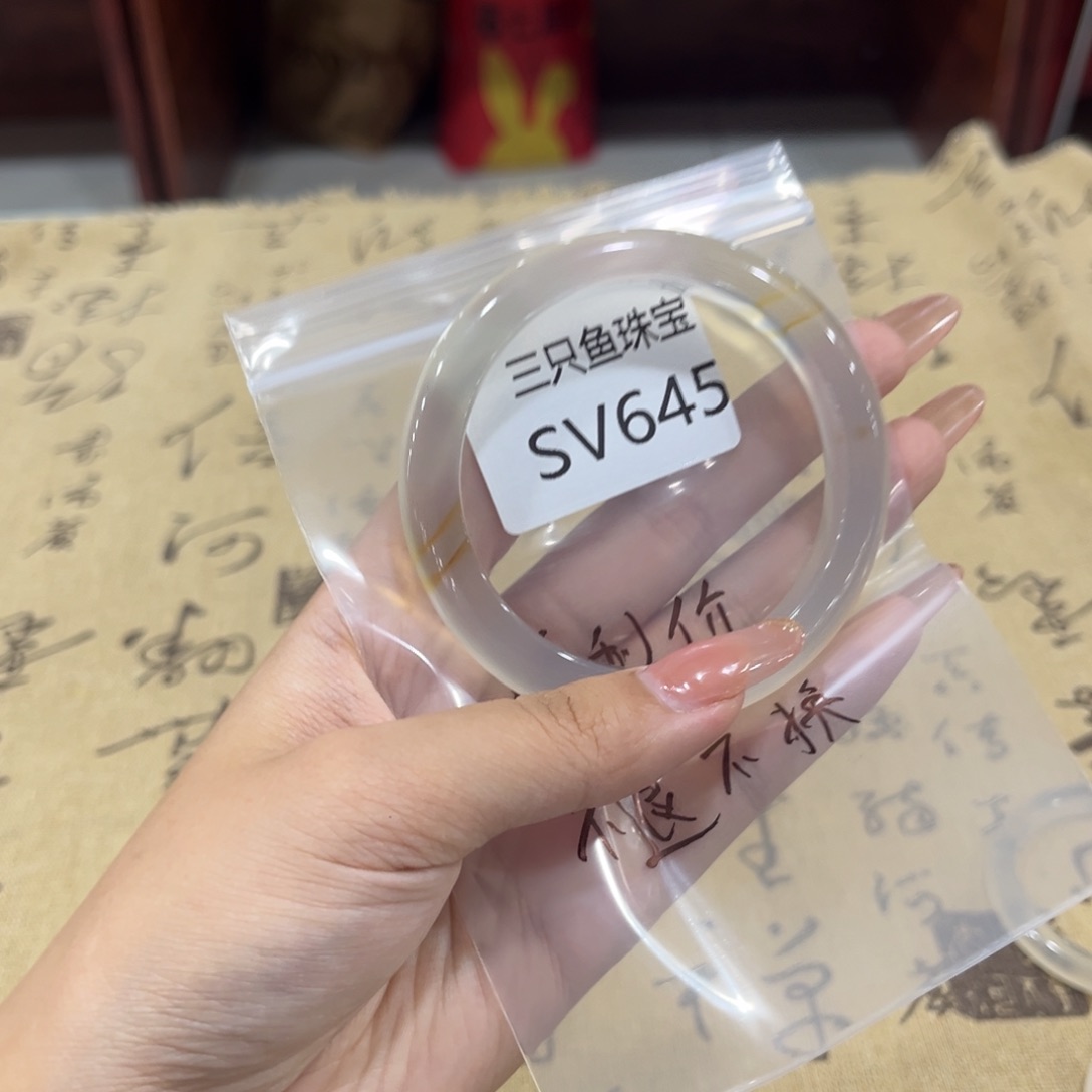 C***o玛瑙/玉髓手镯未镶嵌