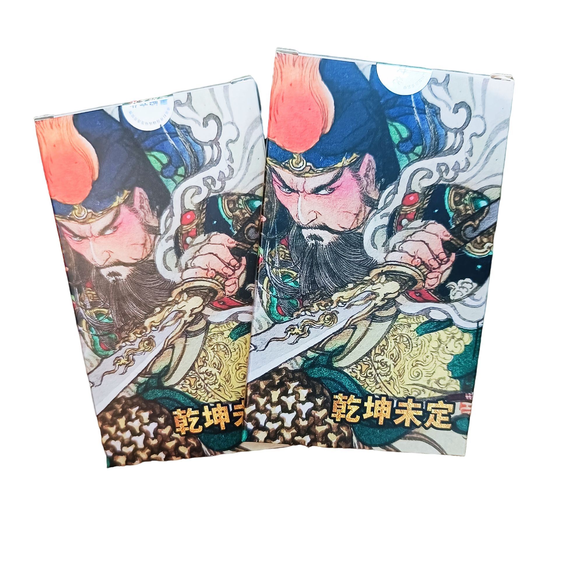 【拆盒】墨婉文化 乾坤未定 评级卡 （盲盒产品 默认代拆）