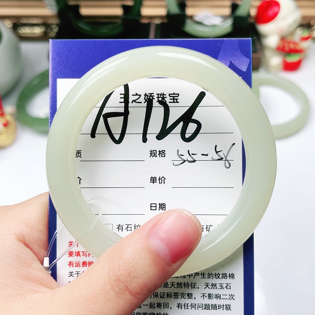 未镶嵌手镯和田玉