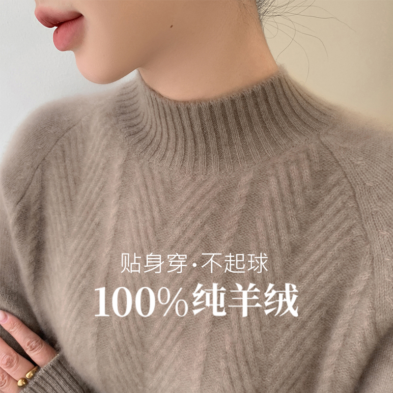 专柜正品100%羊绒衫女半高领打底衫秋冬新款针织保暖内搭毛衣