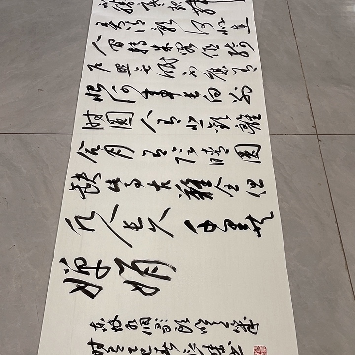 书法穿****猫孙老师书法作品明月