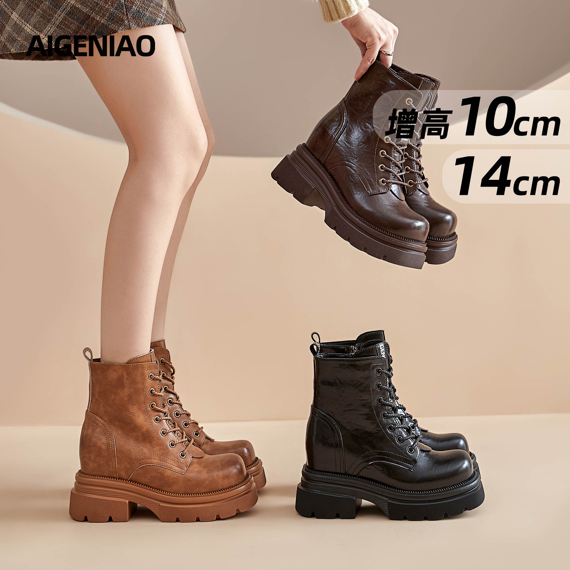 艾格鸟增高10-14cm英伦马丁靴女增高2025新款短靴子厚底粗跟女靴