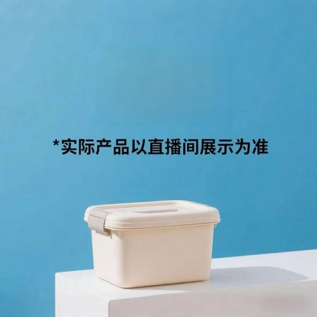 0664 大嘴H 居家日用盒