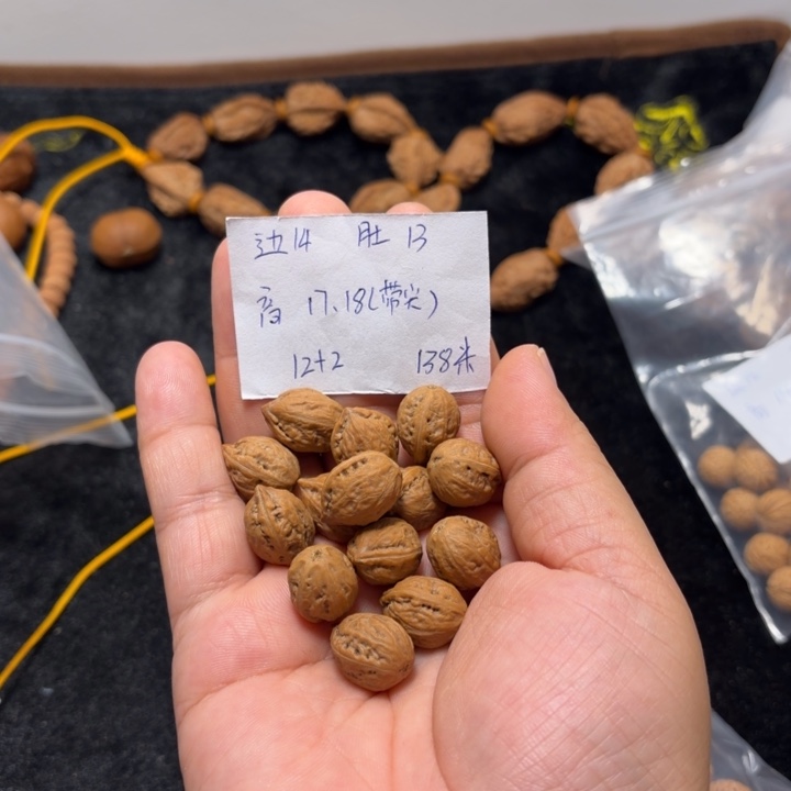 文玩核桃手串小枣单圈12+2