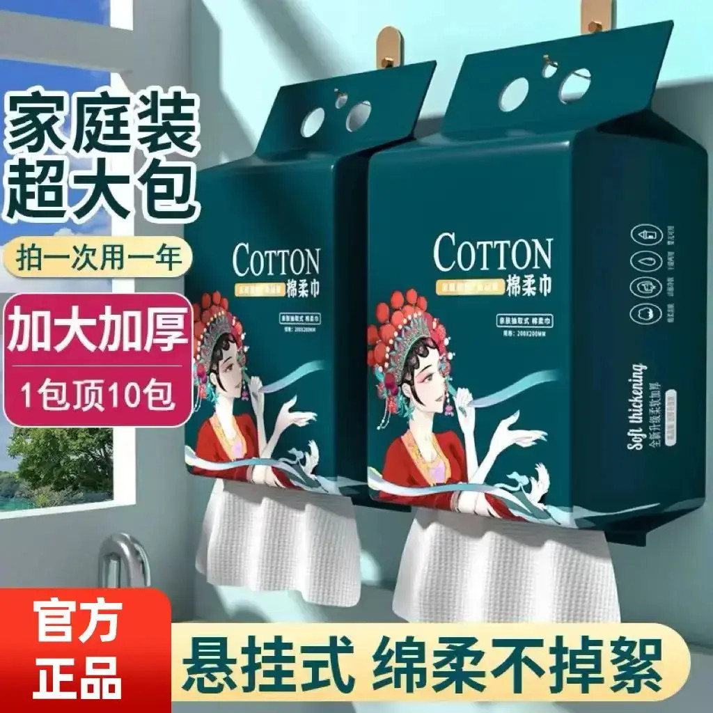 【4大包】悬挂式居家日用套装一次性加厚 肥料 掺混肥