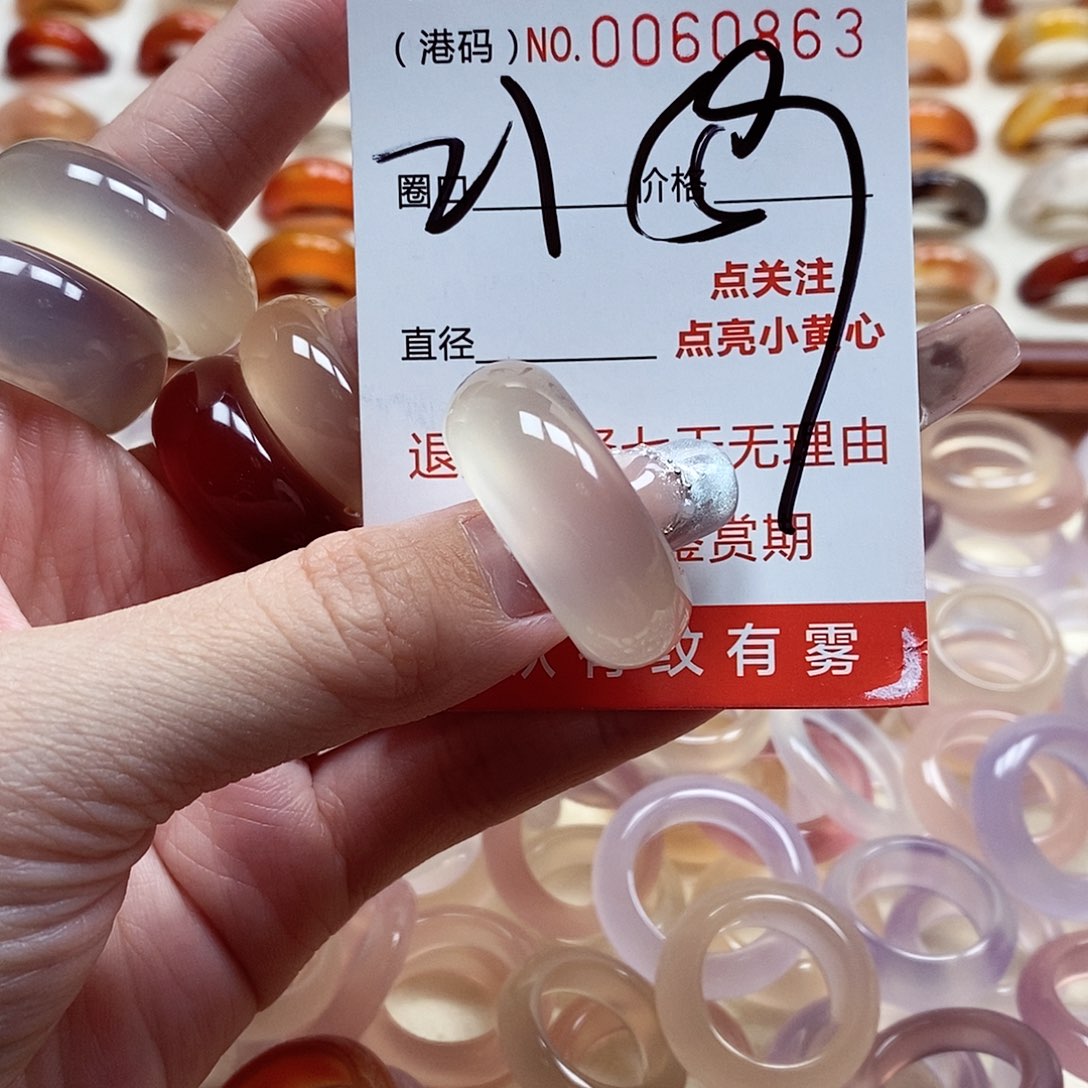 玛瑙/玉髓戒指未镶嵌