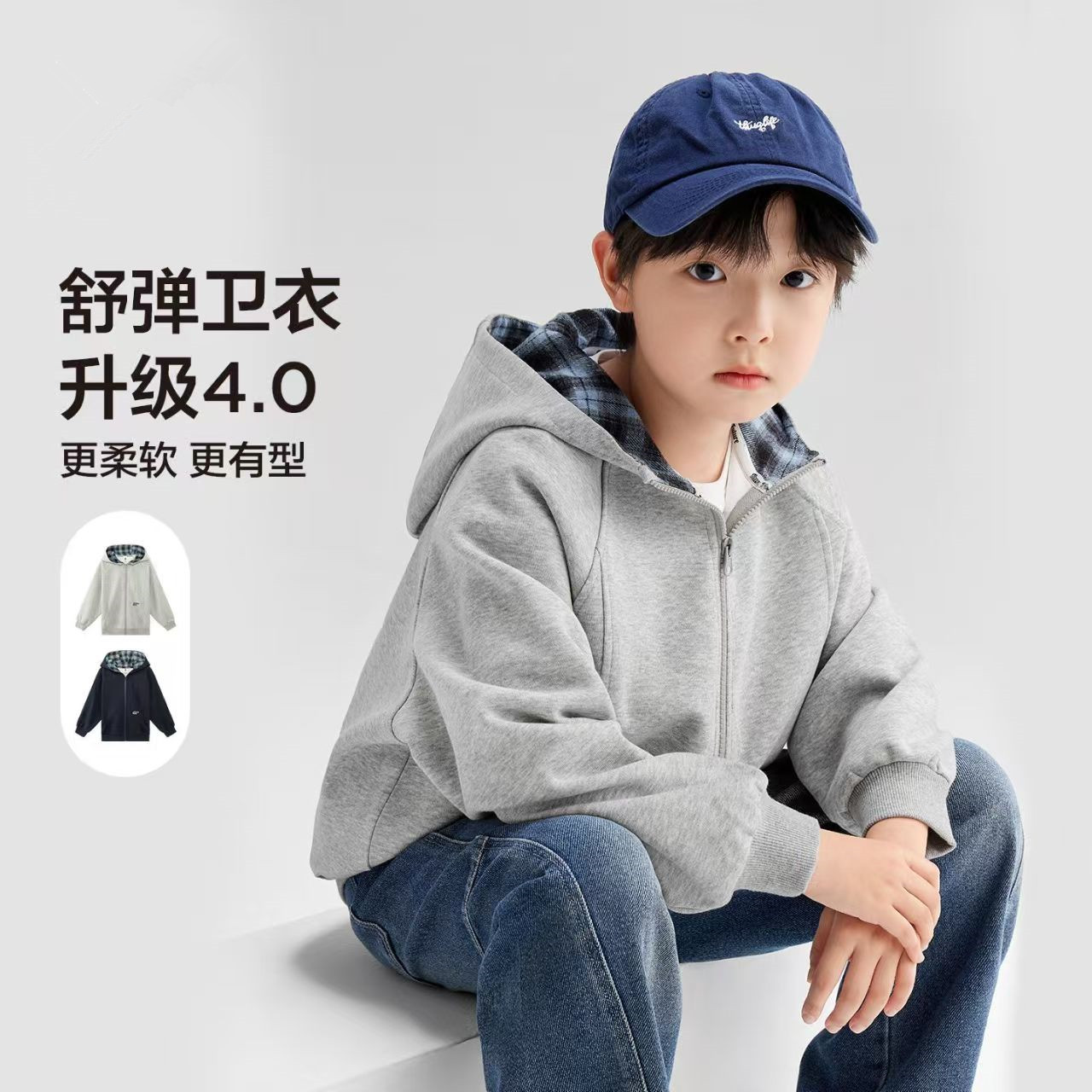 男童外套春秋款2025新款中大儿童春季连帽上衣男孩春装卫衣开衫潮