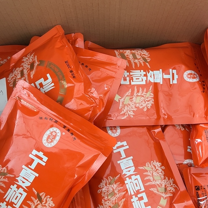 两包默认微瑕默认微瑕，看好下单，不介意下单