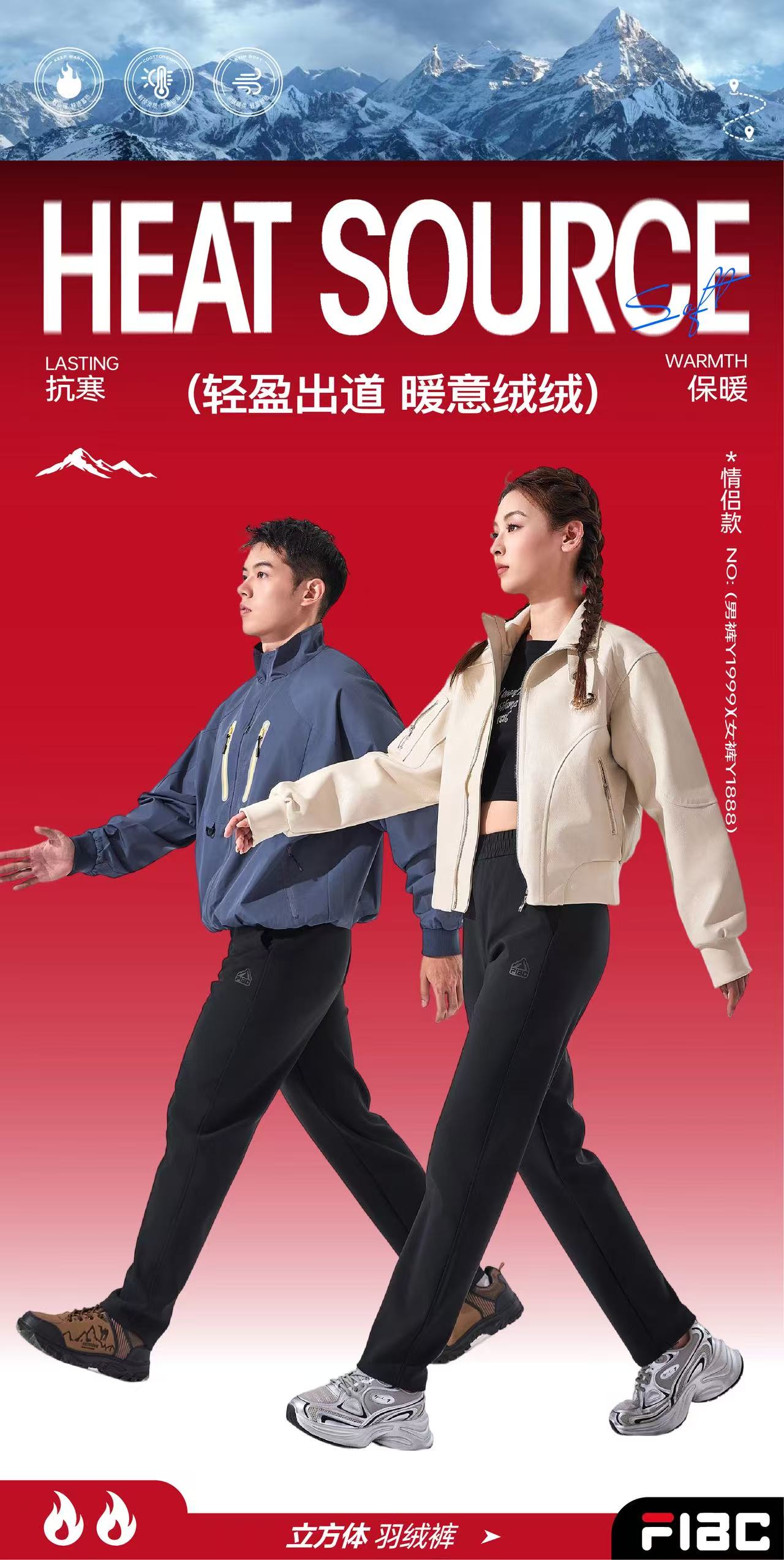 男女同款羽绒防水轻盈保暖冬季长裤高弹休闲裤户外情侣防风秋冬