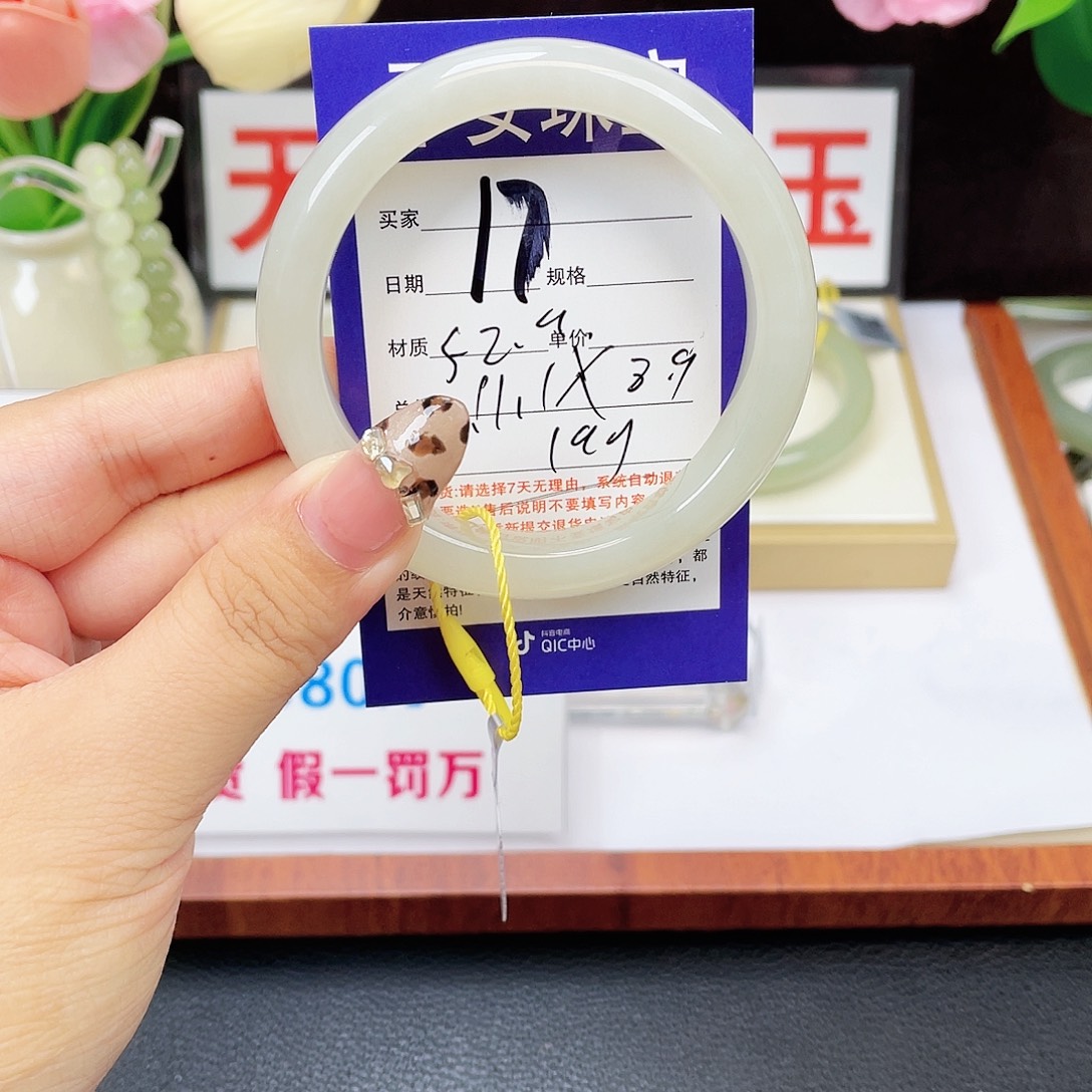 蘸***糖和田玉未镶嵌手镯