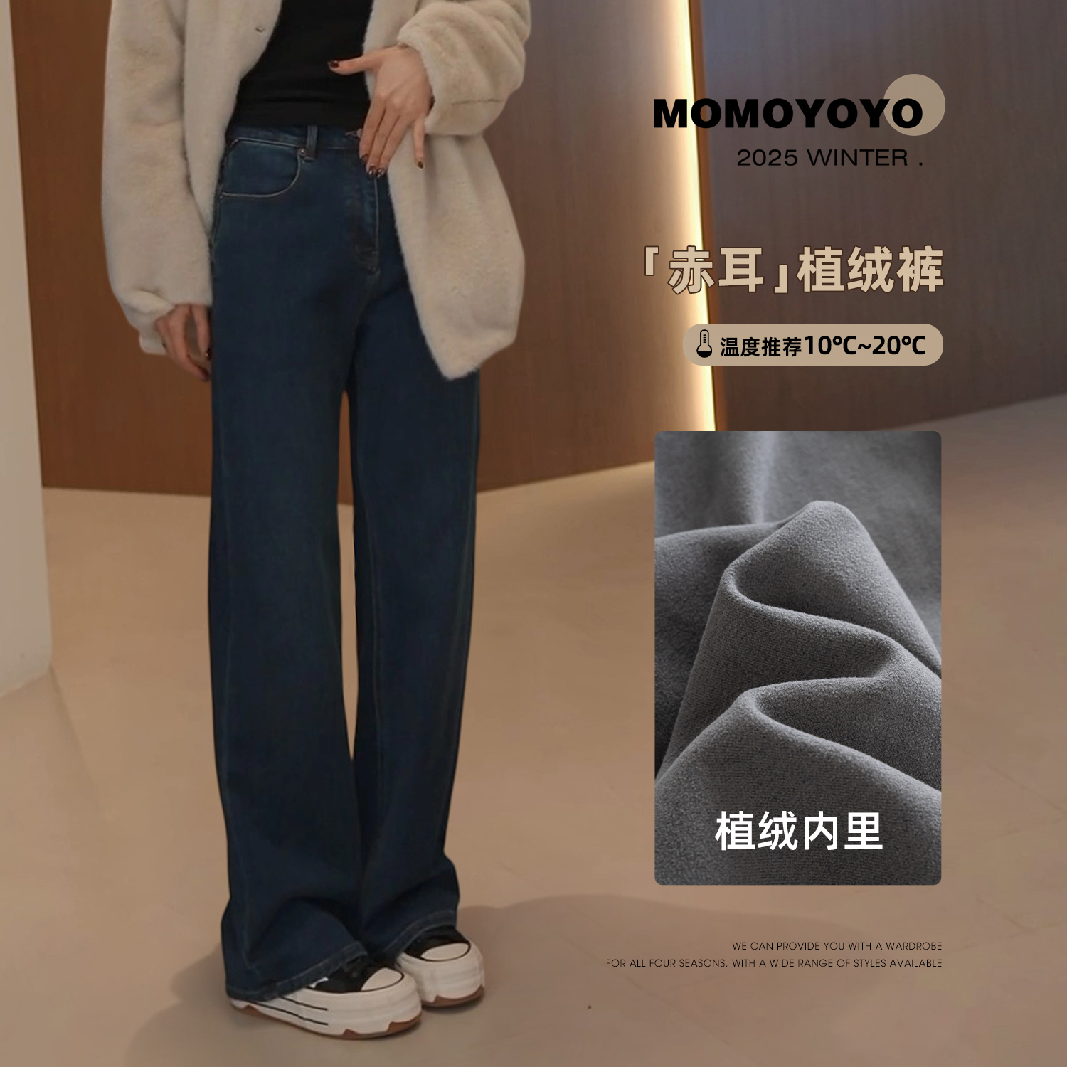 【初雪】加绒牛仔裤女弹力气质显瘦冬季保暖直筒裤儿童9438DM