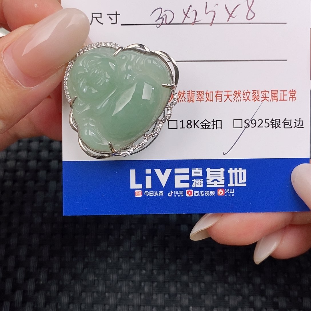 颈饰银S925镶嵌翡翠吊坠