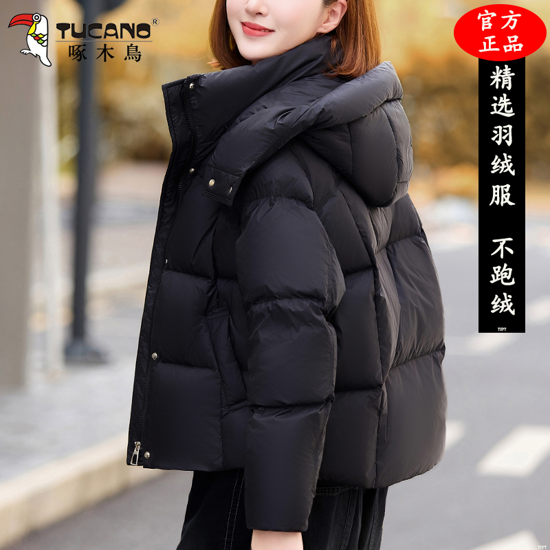 啄木鳥高档短款羽绒服冬季新款洋气加厚时尚小个子保暖白鸭绒外套