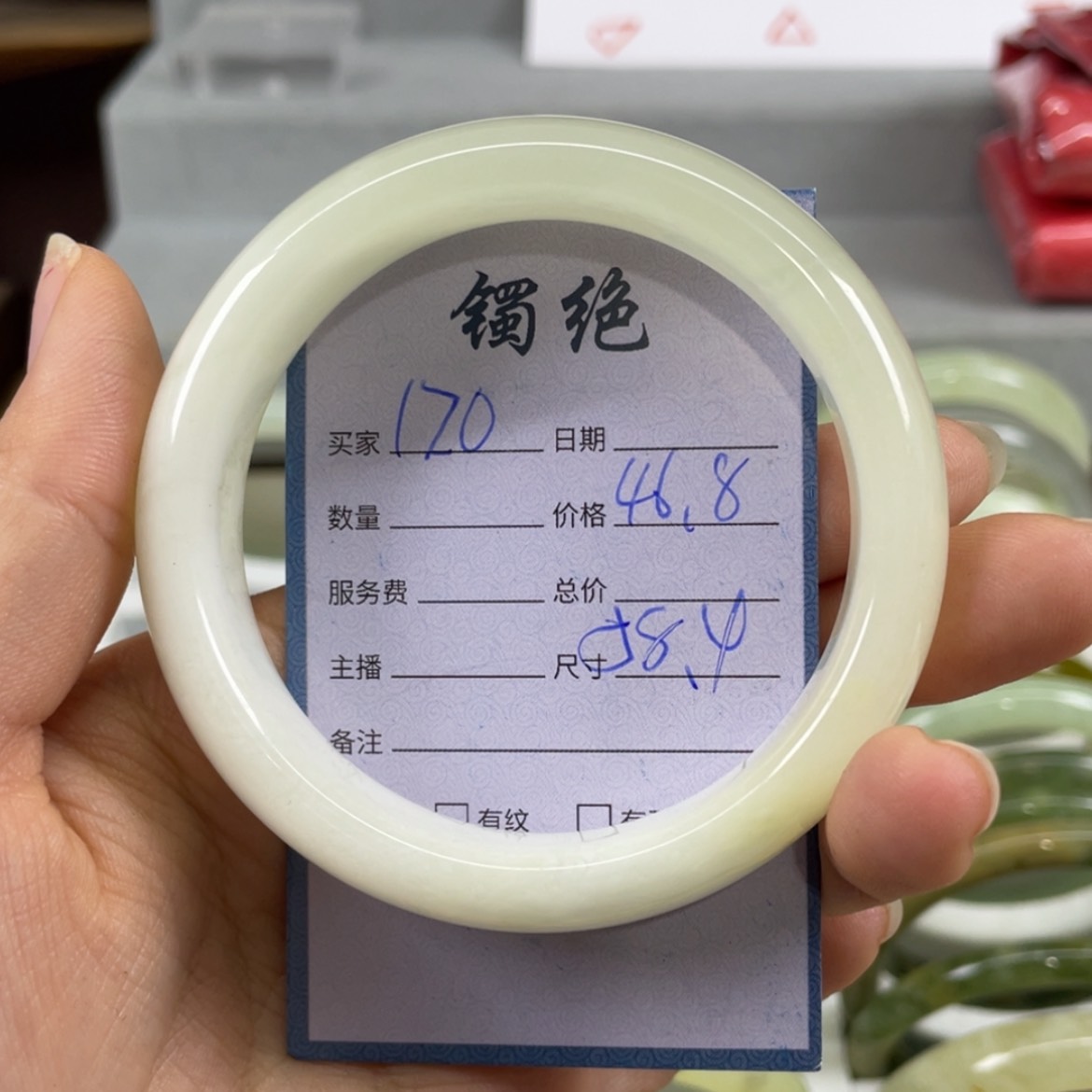 【闪购商品】蛇纹石玉未镶嵌手镯