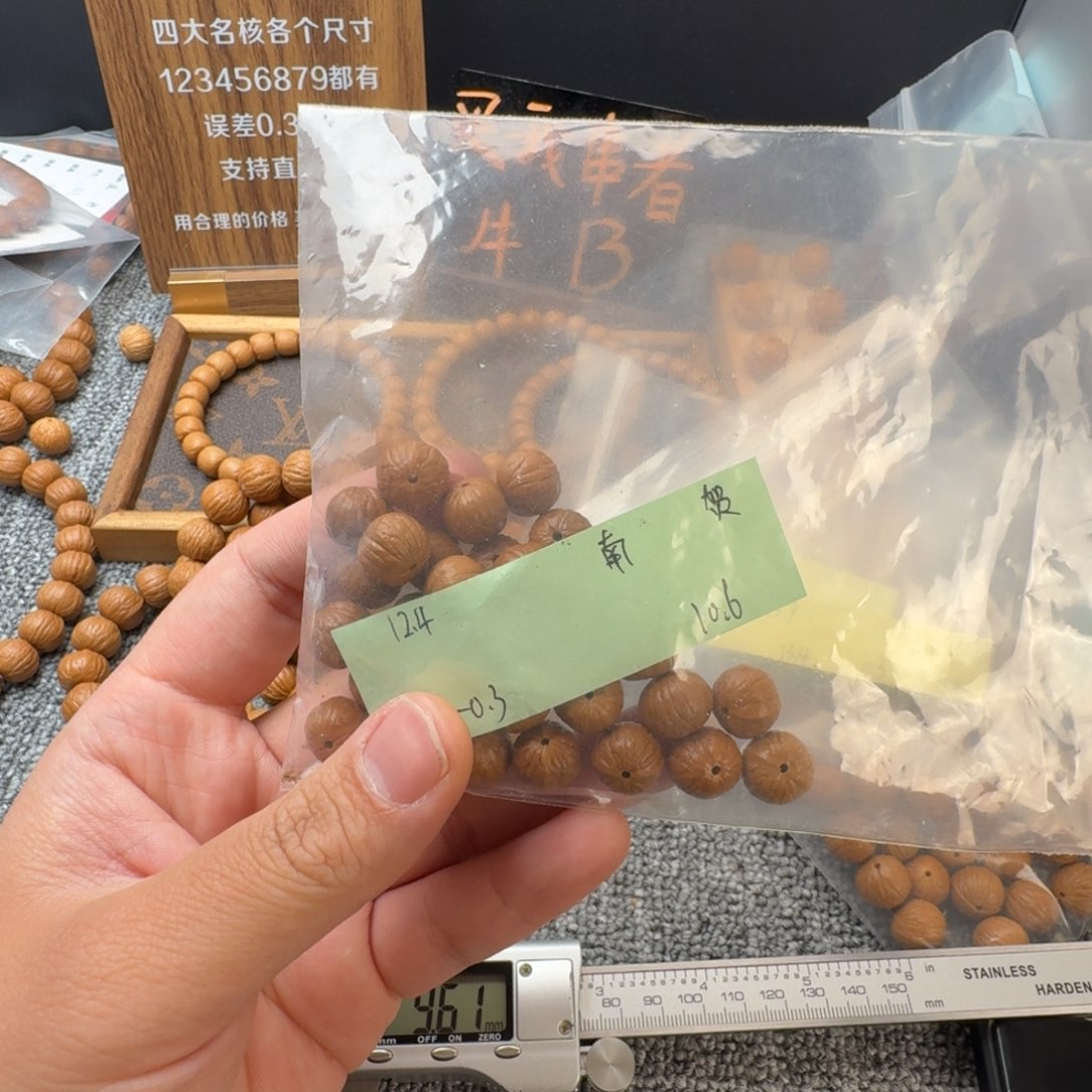 猴头核桃吊坠凡**?南瓜