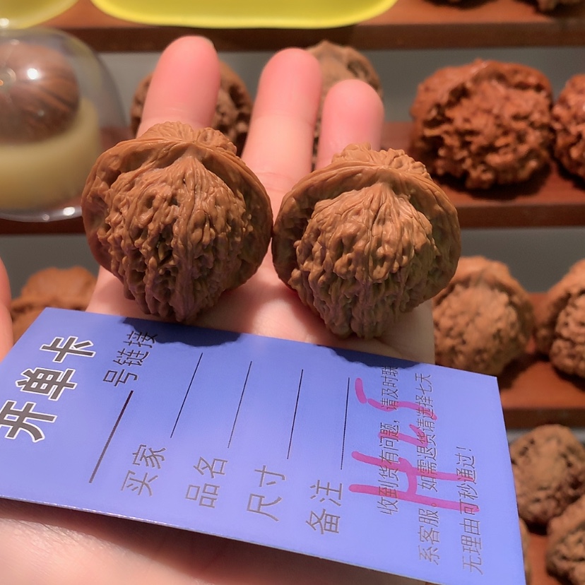 【闪购商品】文玩核桃吊坠四座楼37