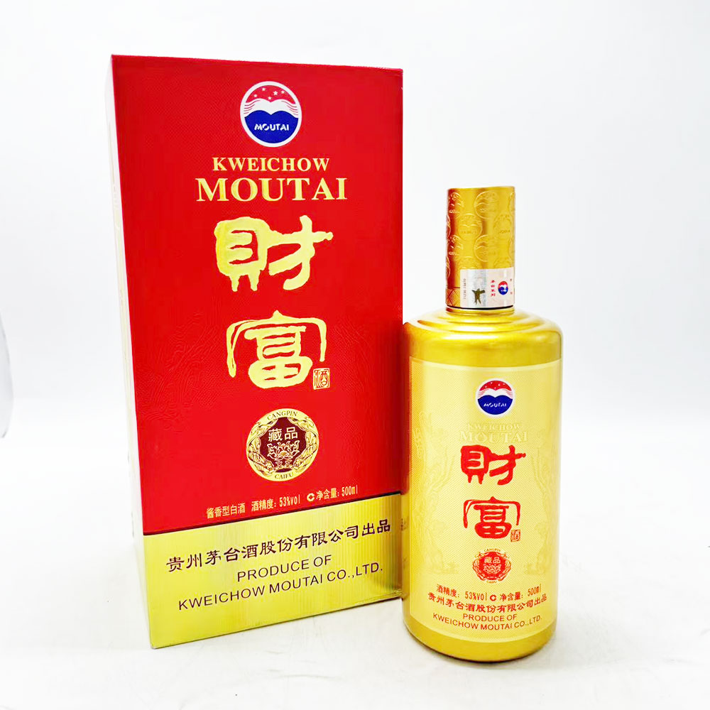 2018年财富藏品 53度500ml 1瓶装