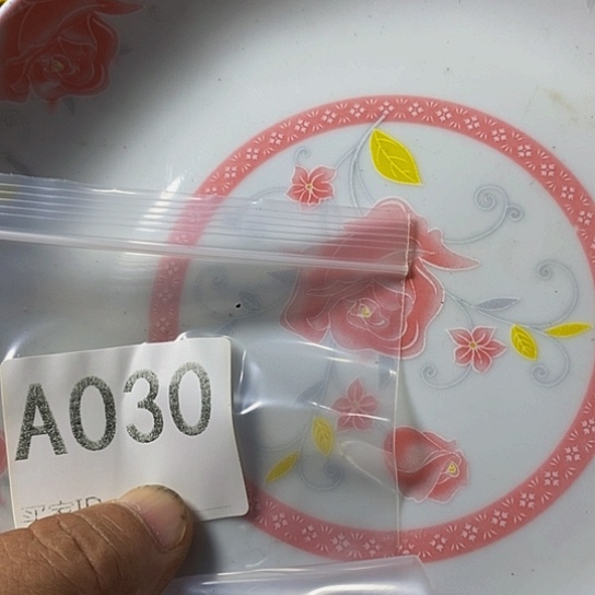 用***品瓷片我想知道为什么要