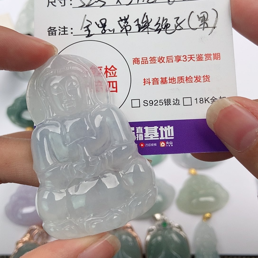 翡翠颈饰未镶嵌明**日翡翠