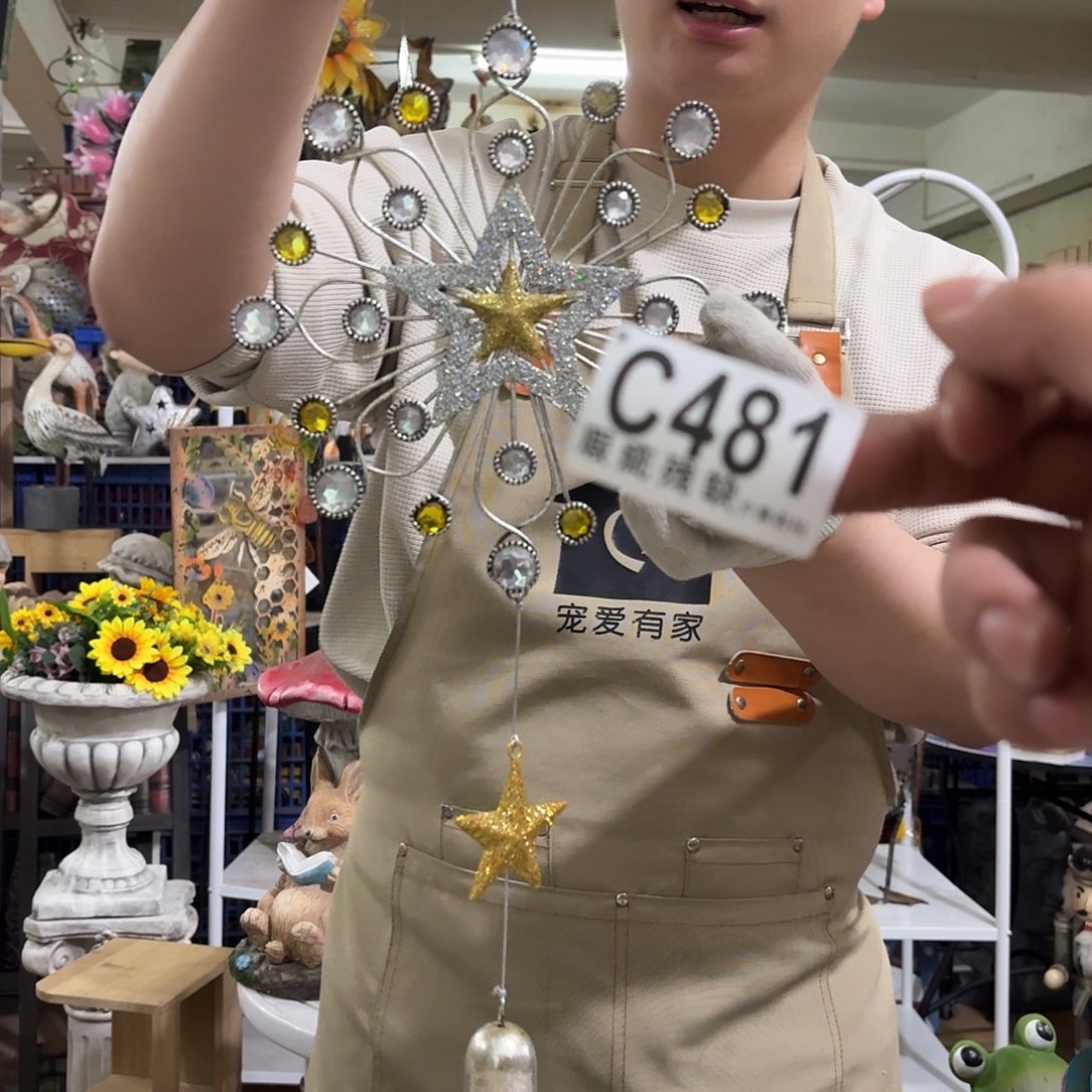 核桃木/黑胡桃（胡桃木）