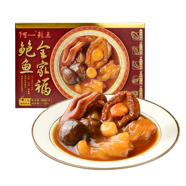 阿一 鲍鱼全家福280g*4