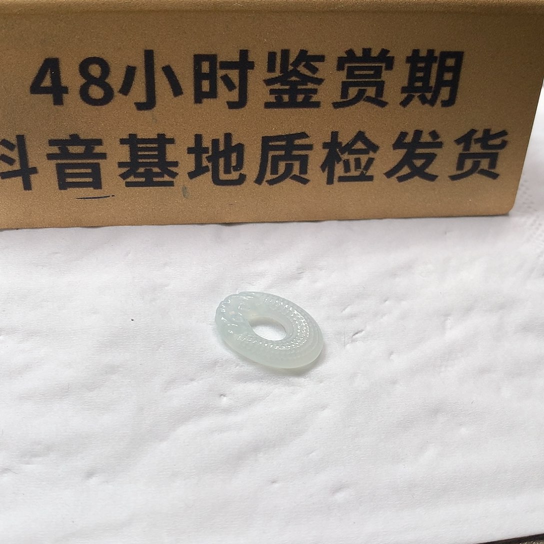 颈饰未镶嵌翡翠平安扣