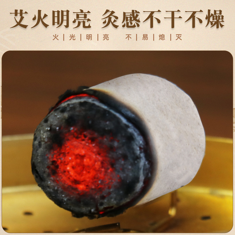 陈年艾粒艾柱艾草石碾叶艾条随身灸蒲团艾灸温灸柱54柱艾柱粒源头