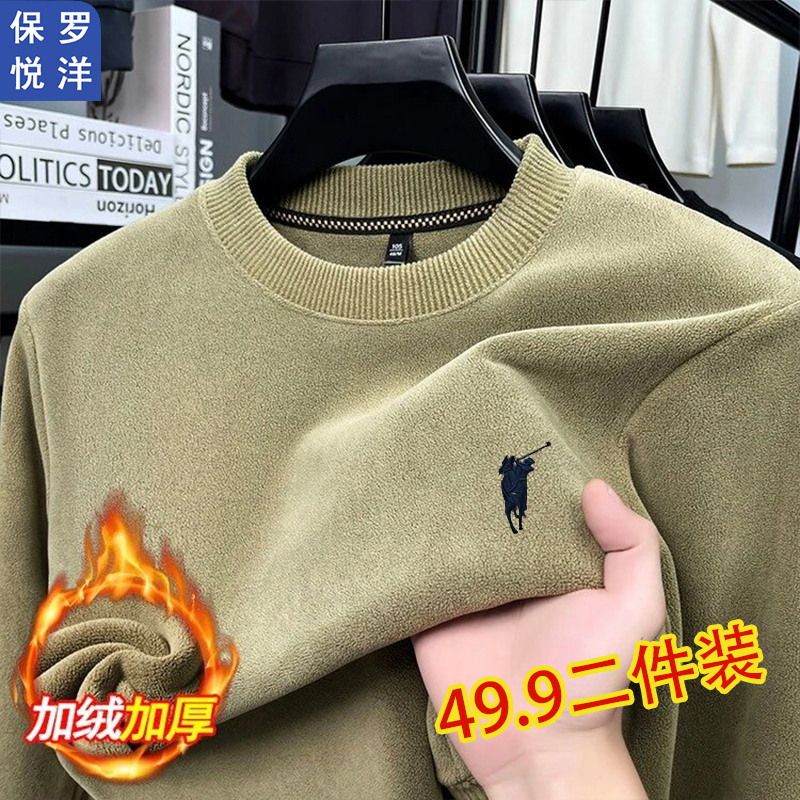 【拍一发二】双面加厚奥粒绒【刺绣工艺】男士圆领卫衣保暖打底衫508
