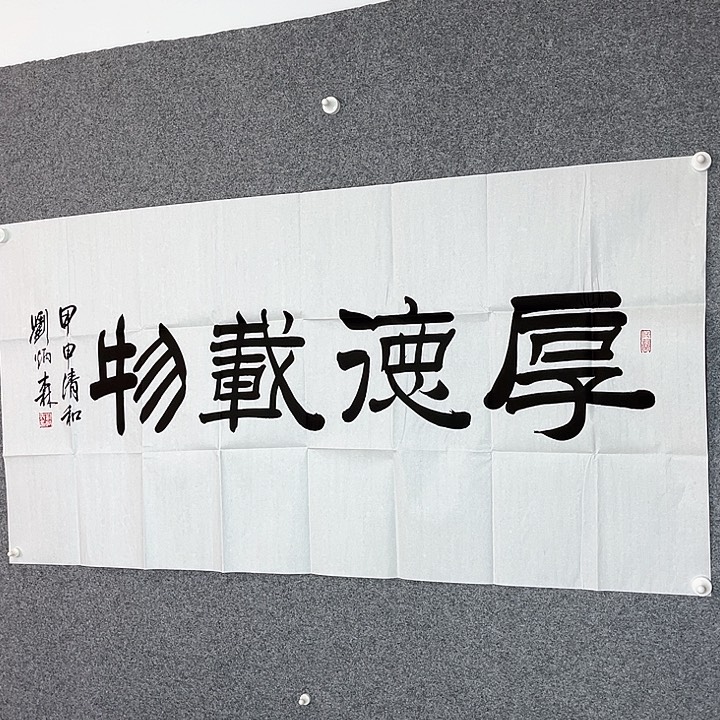 快来看看你的作品