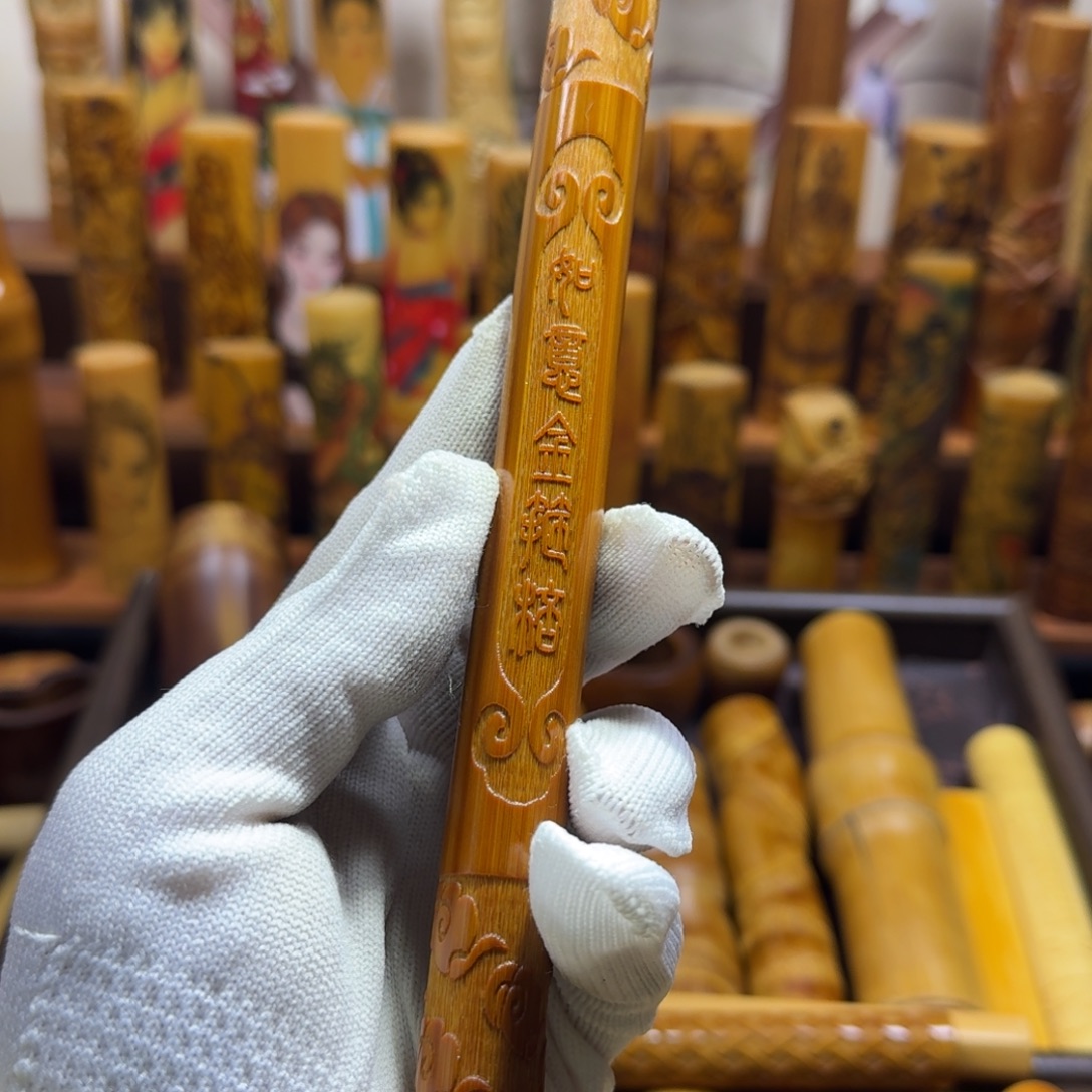 樂***樂竹类精品实心玉竹