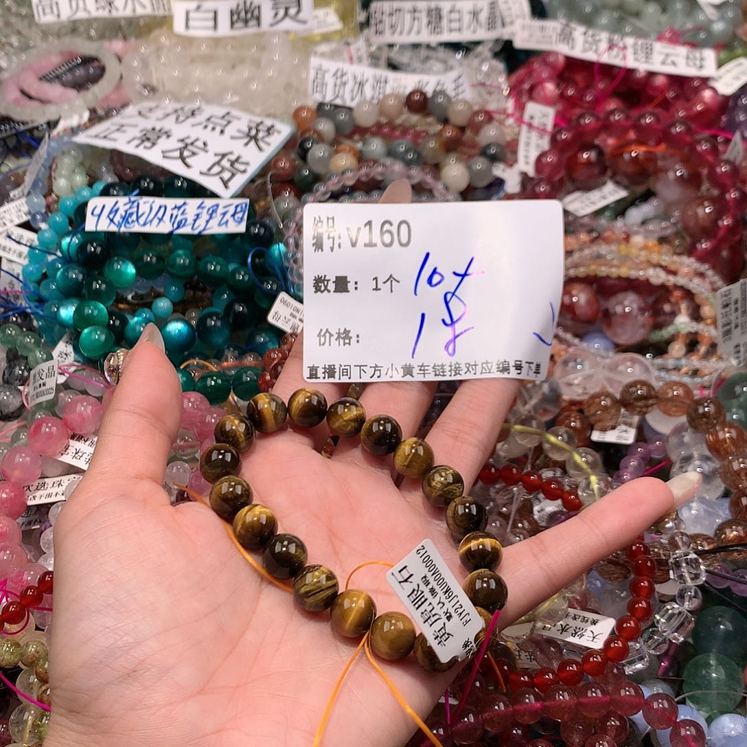 水晶手串未镶嵌160@k k k k k