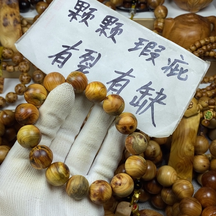 柏木（崖柏）瑕疵1.5瘤疤