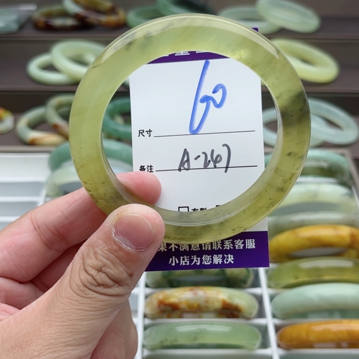 蛇纹石玉手镯未镶嵌